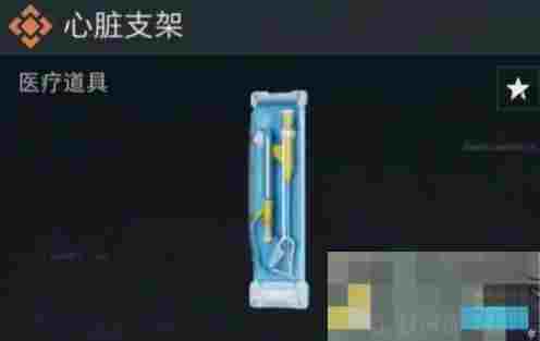 《三角洲行动》S4赛季新收藏物品一览