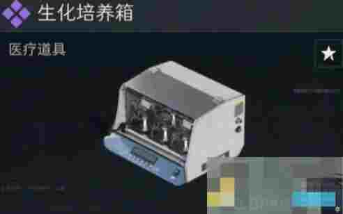 《三角洲行动》S4赛季新收藏物品一览