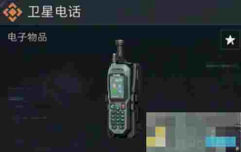 《三角洲行动》S4赛季新收藏物品一览