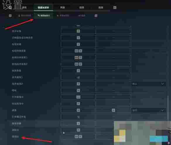 《三角洲行动》夜视仪关闭方法