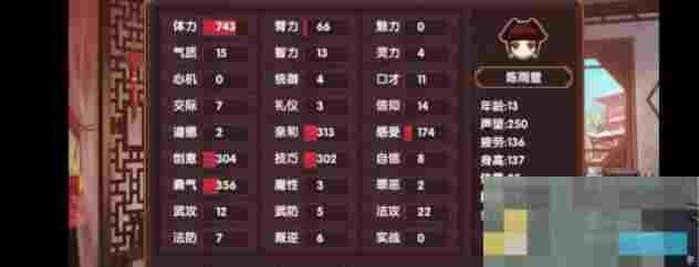 《皇后成长计划2》攻克弘瞻方法
