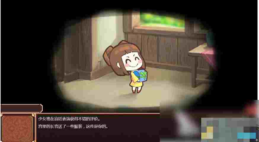 《皇后成长计划2》增加气质方法
