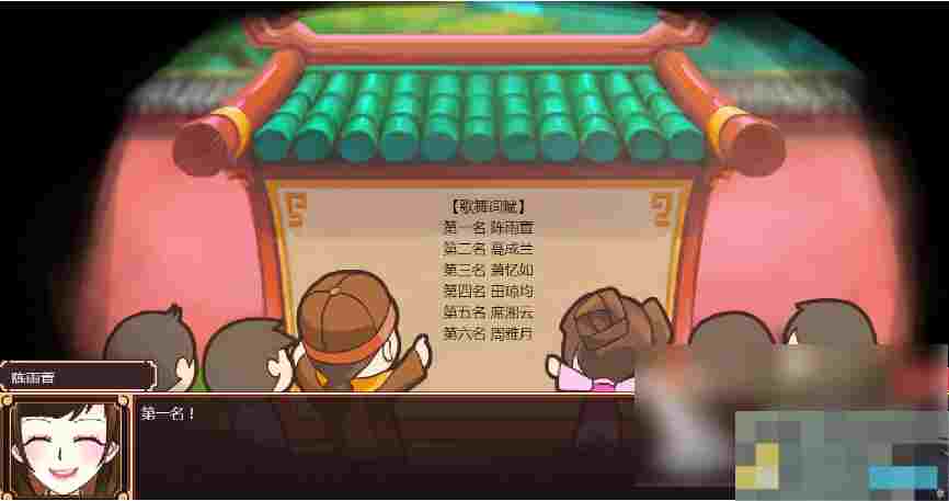 《皇后成长计划2》增加气质方法
