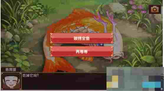 《皇后成长计划2》增加胸围方法