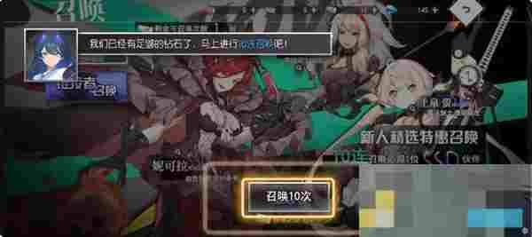 《梦的第七章》开服角色获取及推荐