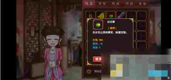 《皇后成长计划2》培养女儿属性方式