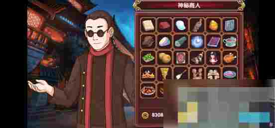 《皇后成长计划2》培养女儿属性方式