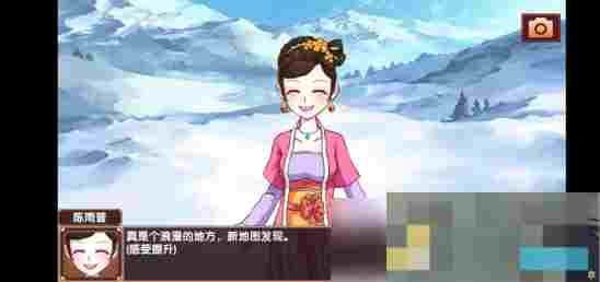 《皇后成长计划2》培养女儿属性方式