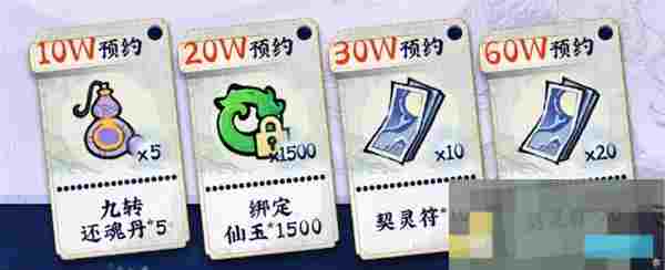 《掌门下山》零氪党白嫖298抽方法