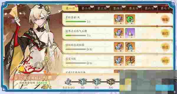 《掌门下山》零氪党白嫖298抽方法