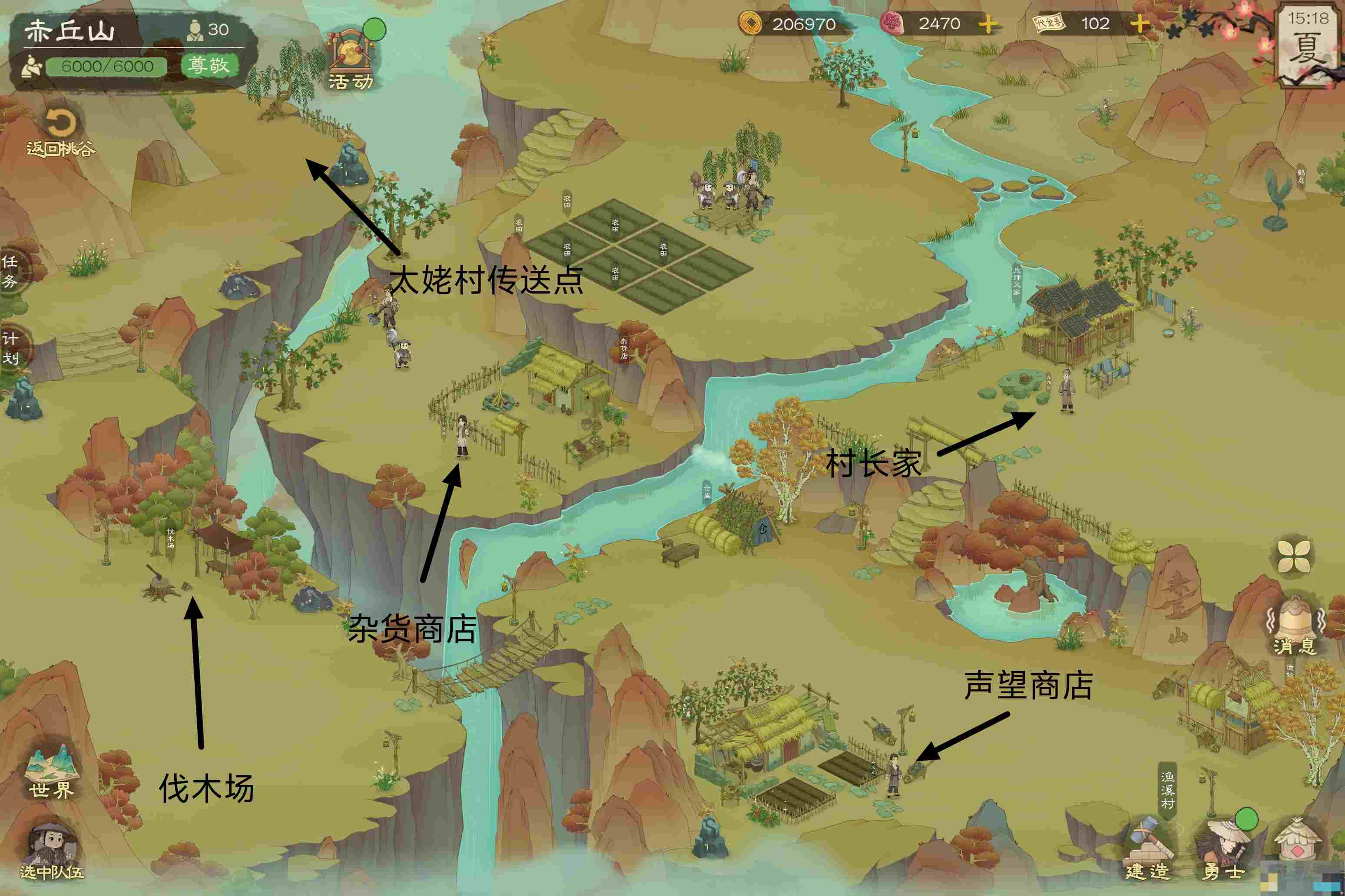 《桃源记2》赤丘山建设及材料攻略