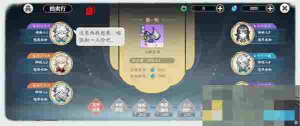 《掌门下山》萌新攻略之资源产出篇