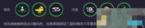 《金铲铲之战》s14福牛杀皇阵容攻略