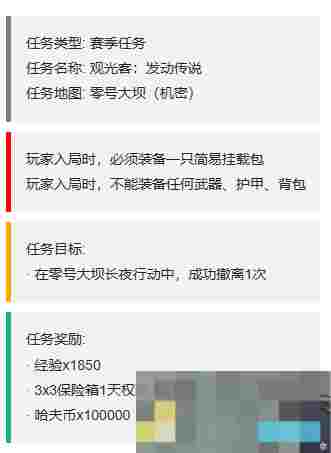 《三角洲行动》3x3保险箱流程一览