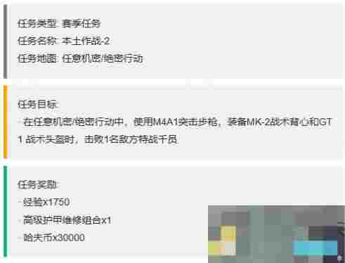 《三角洲行动》3x3保险箱流程一览