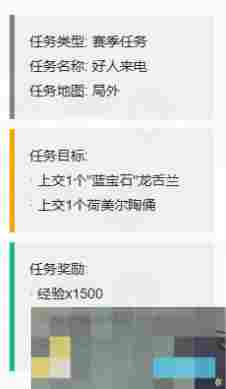 《三角洲行动》3x3保险箱流程一览