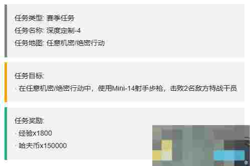 《三角洲行动》3x3保险箱流程一览