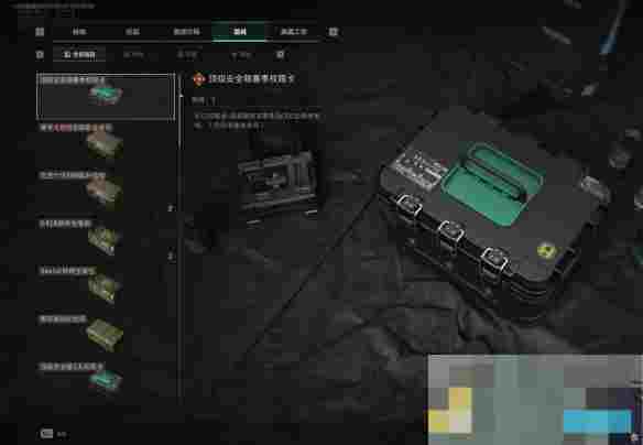 《三角洲行动》3x3保险箱流程一览