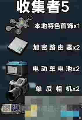 《三角洲行动》3x3保险箱流程一览