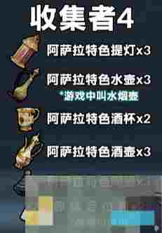 《三角洲行动》3x3保险箱流程一览