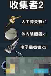 《三角洲行动》3x3保险箱流程一览