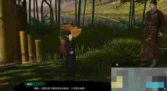 《剑网3》授太平宠物奇遇攻略