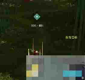 《剑网3》授太平宠物奇遇攻略