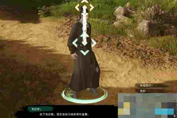 《剑网3》授太平宠物奇遇攻略