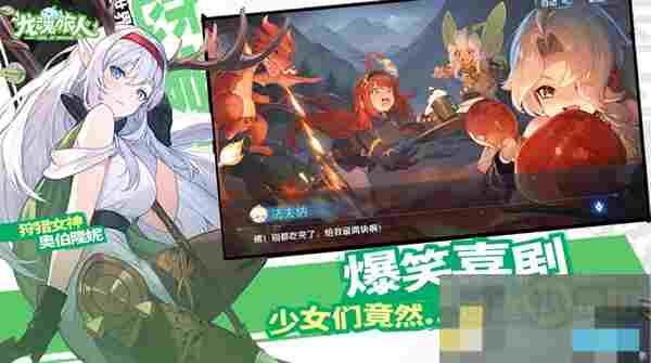 《龙魂旅人》圣堂阵营搭配攻略