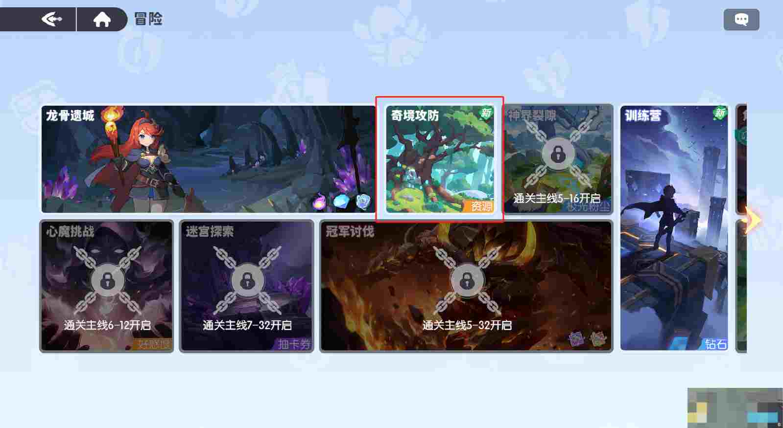《龙魂旅人》奇境攻防副本之宝库大劫案攻略