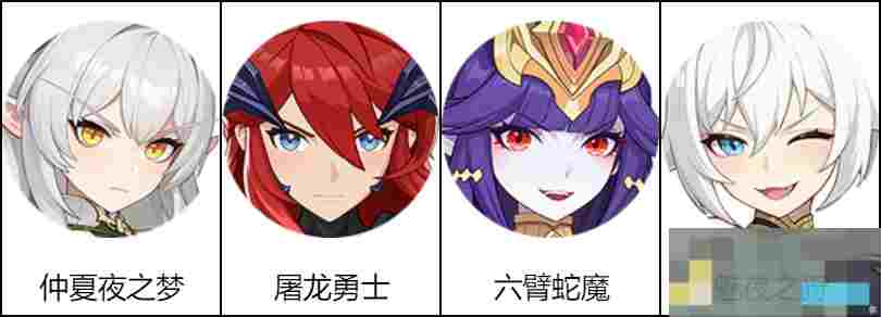 《龙魂旅人》奇境攻防副本之宝库大劫案攻略