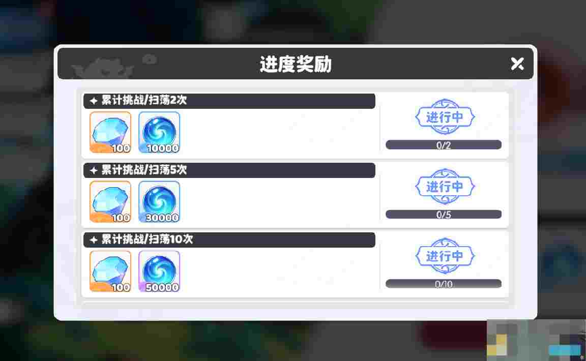 《龙魂旅人》奇境攻防副本之宝库大劫案攻略