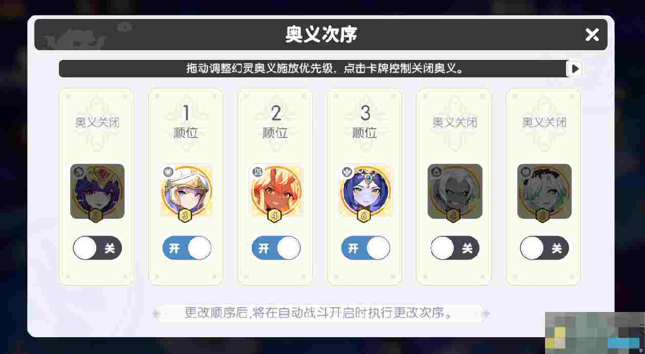 《龙魂旅人》卡关时攻略技巧