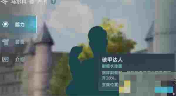 《大航海时代：传说》航海士线索获取方法