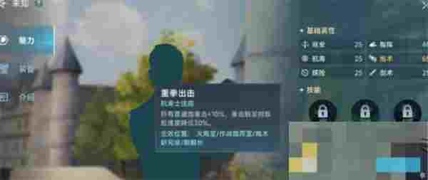 《大航海时代：传说》航海士线索获取方法