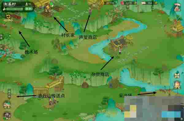 《桃源记2》地图资源点位及商人点位一览
