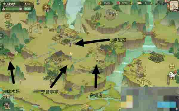 《桃源记2》地图资源点位及商人点位一览