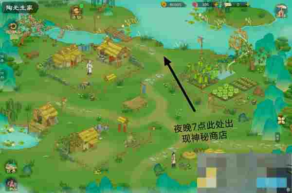 《桃源记2》地图资源点位及商人点位一览