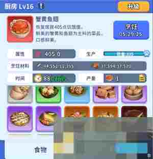 《复苏的猫之大陆》特色建筑介绍