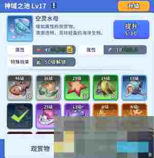 《复苏的猫之大陆》特色建筑介绍