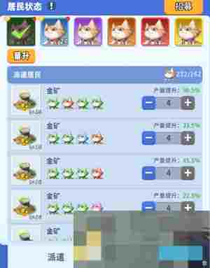 《复苏的猫之大陆》特色建筑介绍