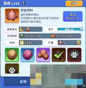 《复苏的猫之大陆》特色建筑介绍