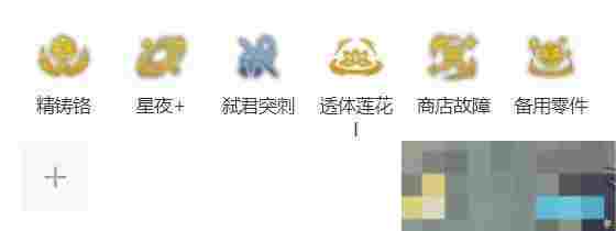 《云顶之弈手游》S14赛季赌狗魔装强袭千珏出装攻略