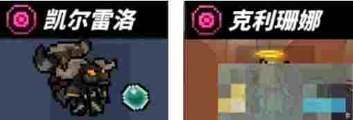 《魔女小卡》同职业阵型英雄搭配推荐