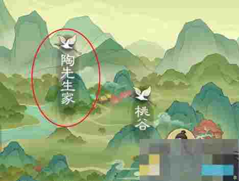 《桃源记2》萌新须知