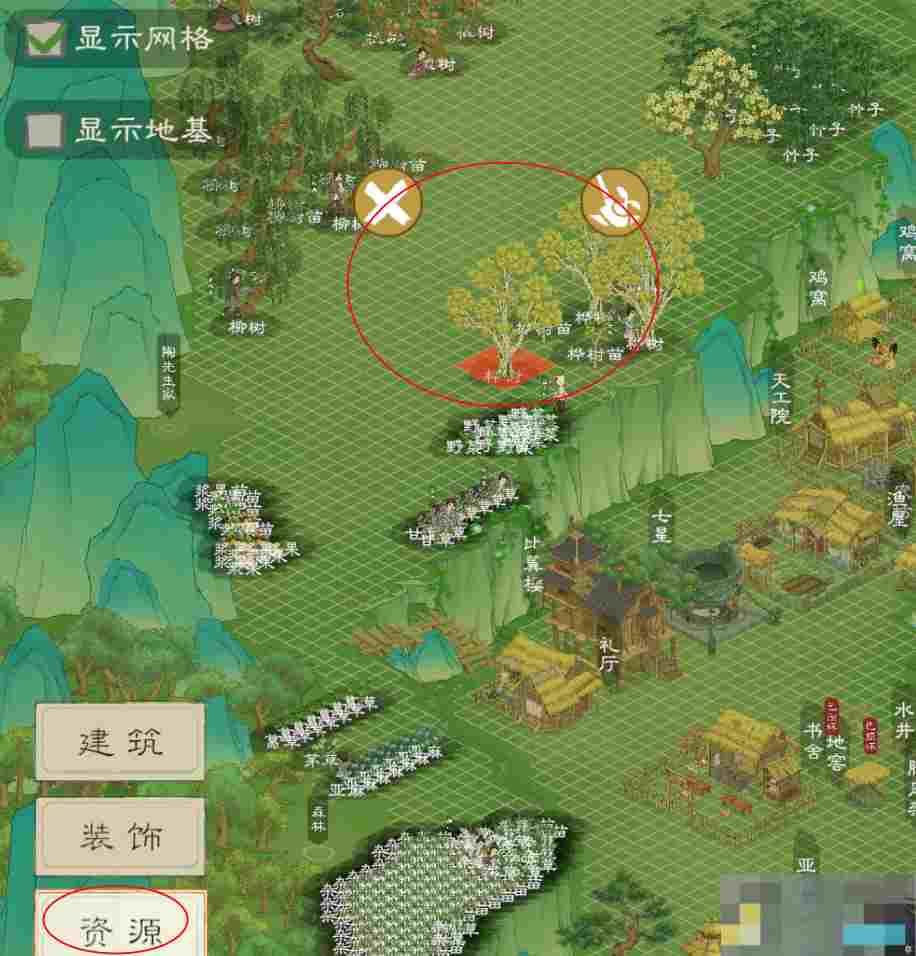 《桃源记2》萌新须知