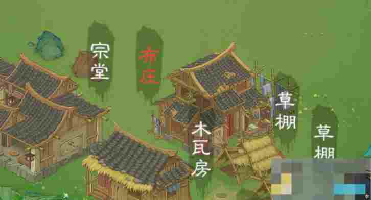《桃源记2》萌新须知
