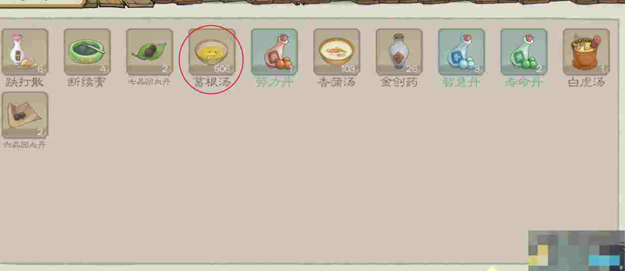 《桃源记2》萌新须知