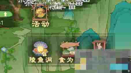 《桃源记2》萌新须知