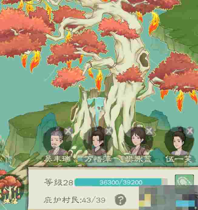 《桃源记2》萌新须知